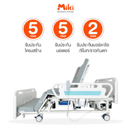 เตียงผู้ป่วยไฟฟ้า MIKI THAILAND JDH01-1 4 ไกร์ พร้อมฟูกที่นอน_8